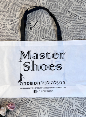 白色大号无纺布袋纯色礼品袋现货手提袋子服装店精品女装袋子加长