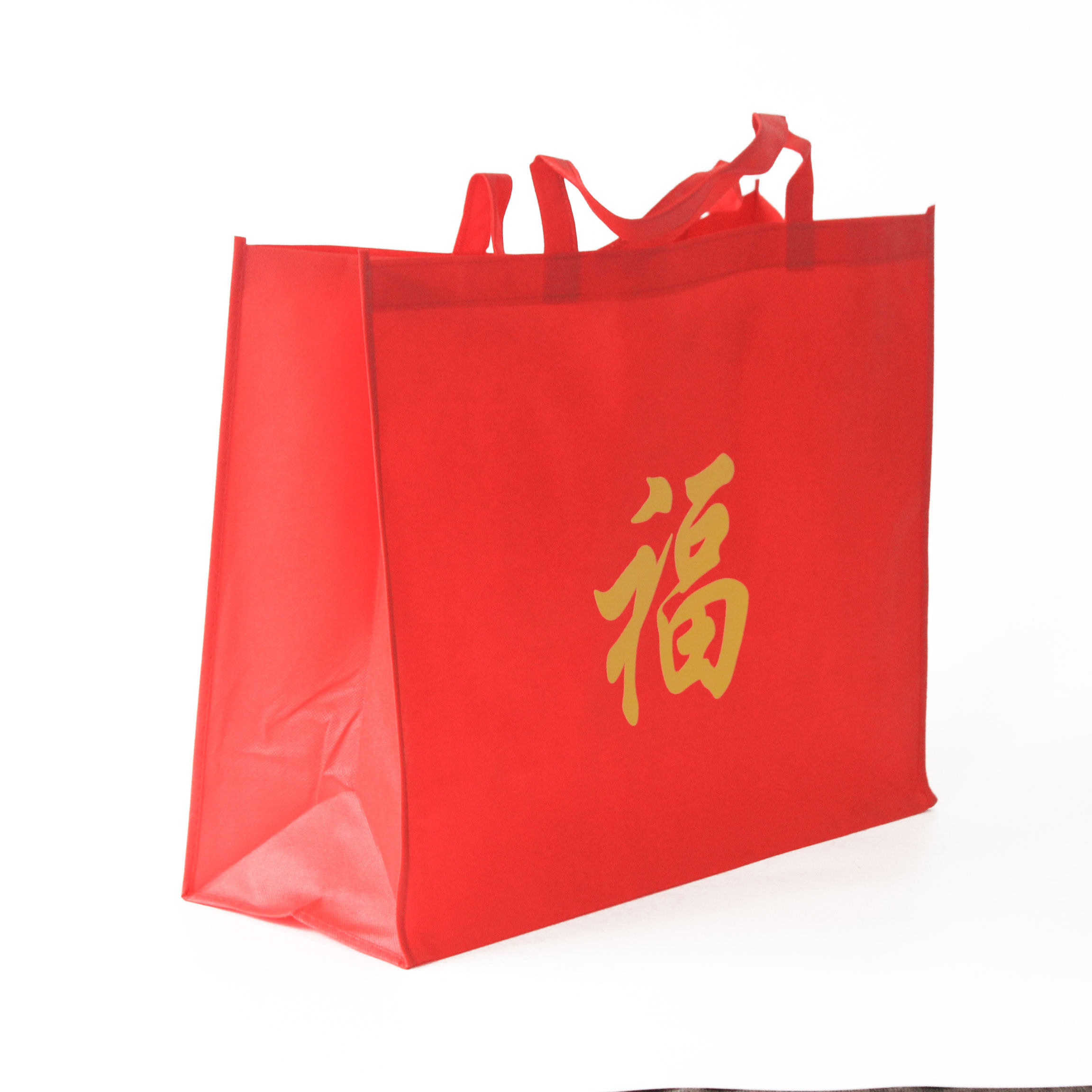 50*40*20cm超宽超大超厚大红色精美无纺布福袋购物袋环保包装袋子