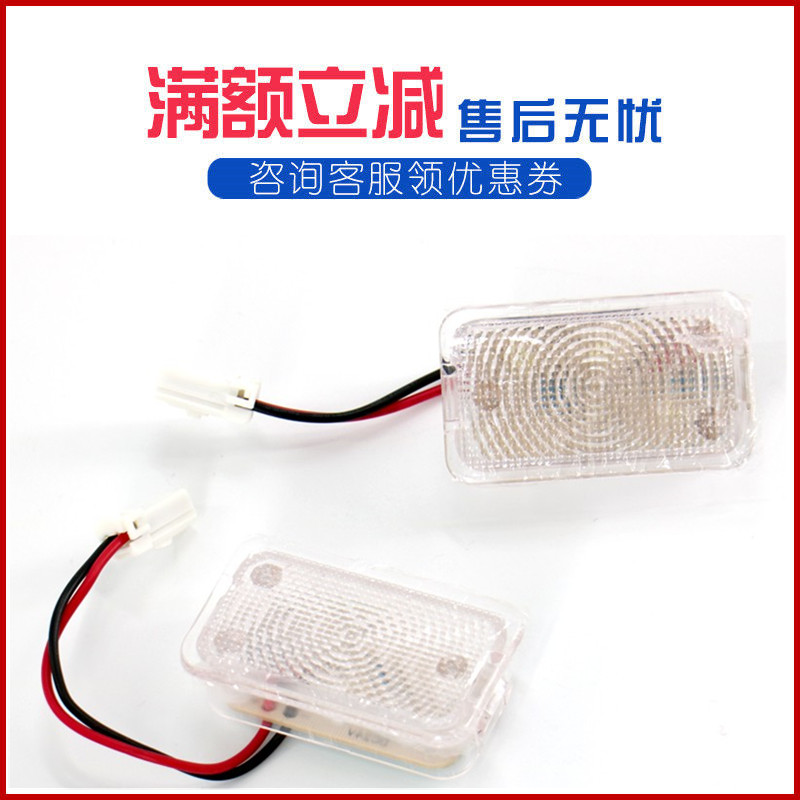 适用于重汽豪瀚N7G驾驶室车门灯踏步灯N5GN7W车门迎宾灯原厂配件