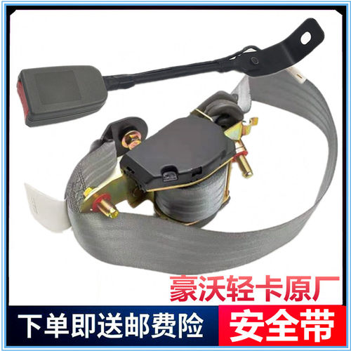 重汽豪沃轻卡继电器传感器感应塞
