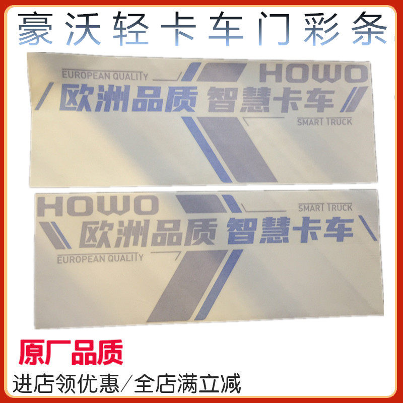 重汽豪沃轻卡油箱盖倒车镜车门锁
