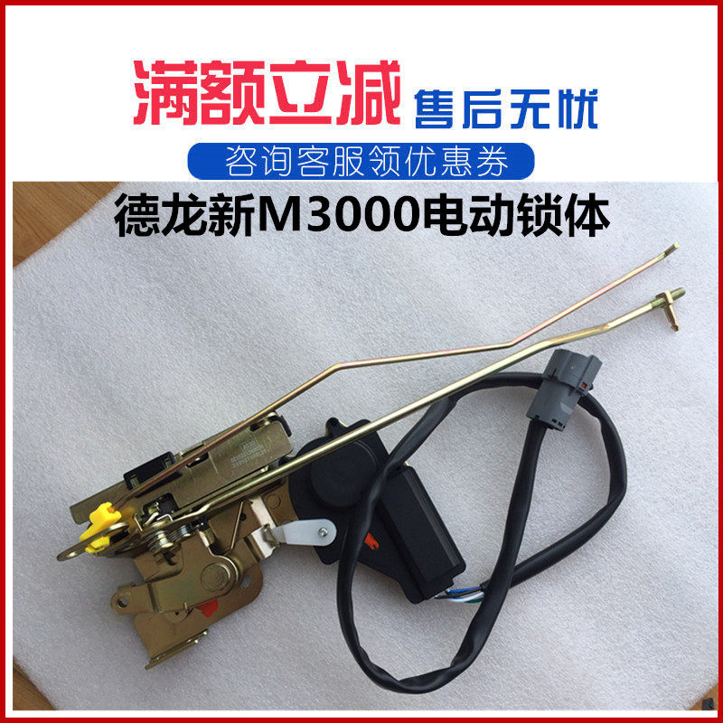陕汽德龙脚踏板挡泥板叶子板灯