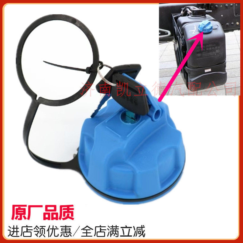 适配解放J6JH6天V悍V途V