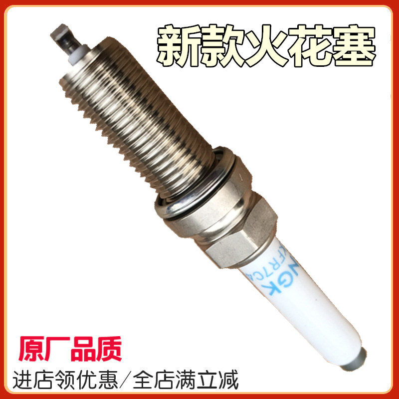 适配重汽豪沃T7H火花塞浩瀚国六专用汕德卡 斯太尔曼天然气火花塞