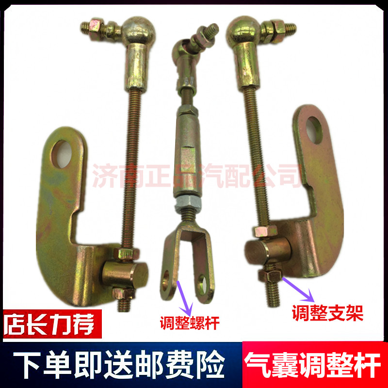 适配重汽豪沃A7 T7H气囊 高度调节螺丝 调节杆高度控制阀支架螺丝