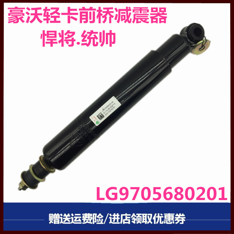 小豪沃轻卡车门锁闭锁器中控锁
