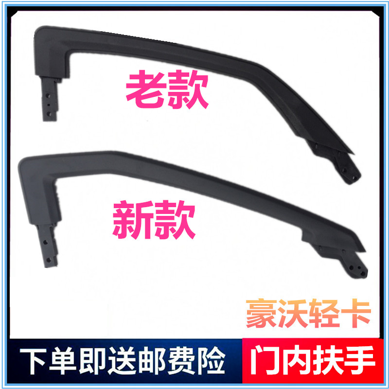 重汽豪沃轻卡油箱盖后尾灯转向灯