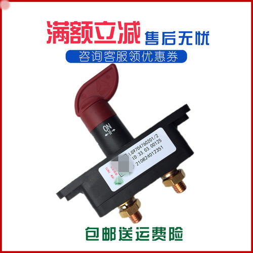 重汽豪沃轻卡倒车镜保险杠大灯