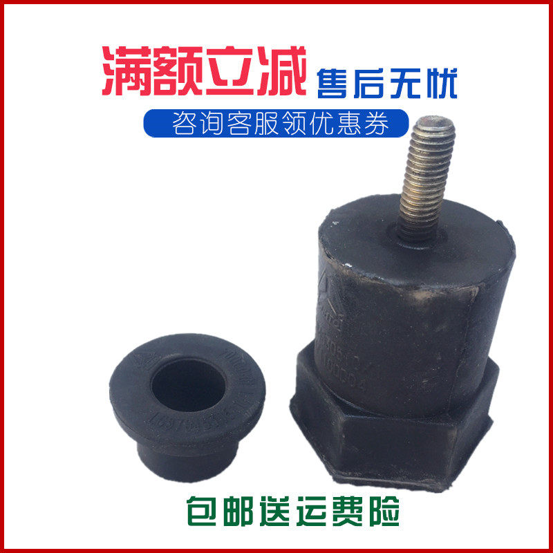 适配重汽小豪沃悍将 统帅 驾驶室后背水箱脚垫副水箱固定胶墩橡胶