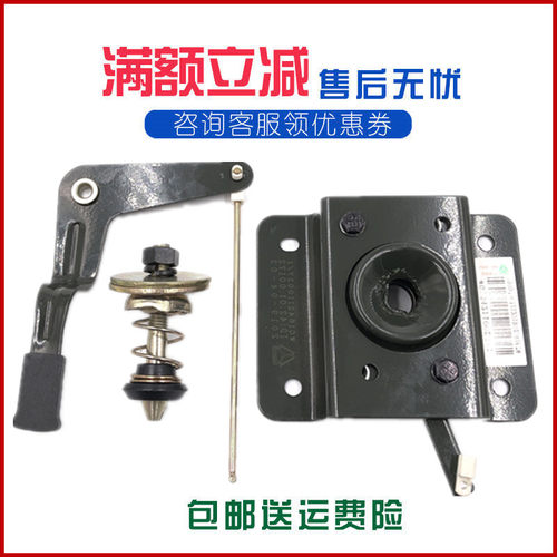 适配重汽豪沃驾驶室面罩锁柱