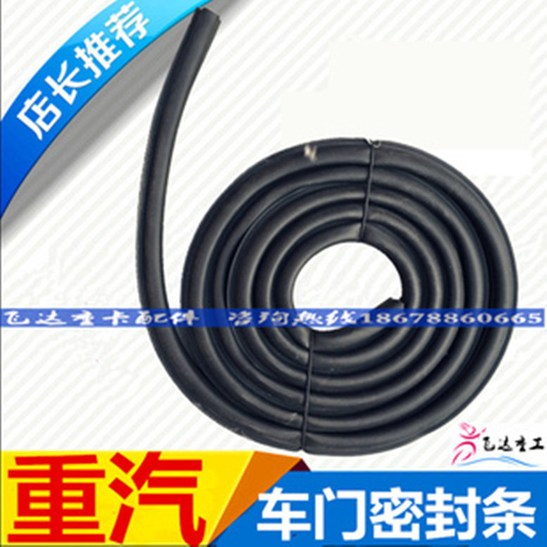 适配重汽王牌车门胶条豪沃轻卡悍将统帅门密封条豪曼门胶条框胶条