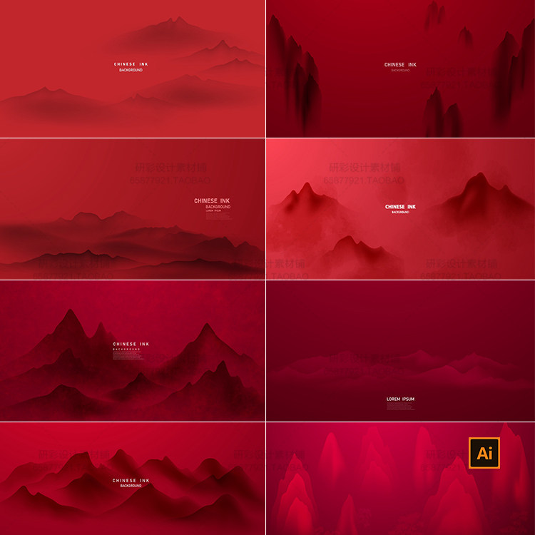 酒红色中式中国风水墨画山脉山峰婚礼寿宴新年背景设计ai矢量素材