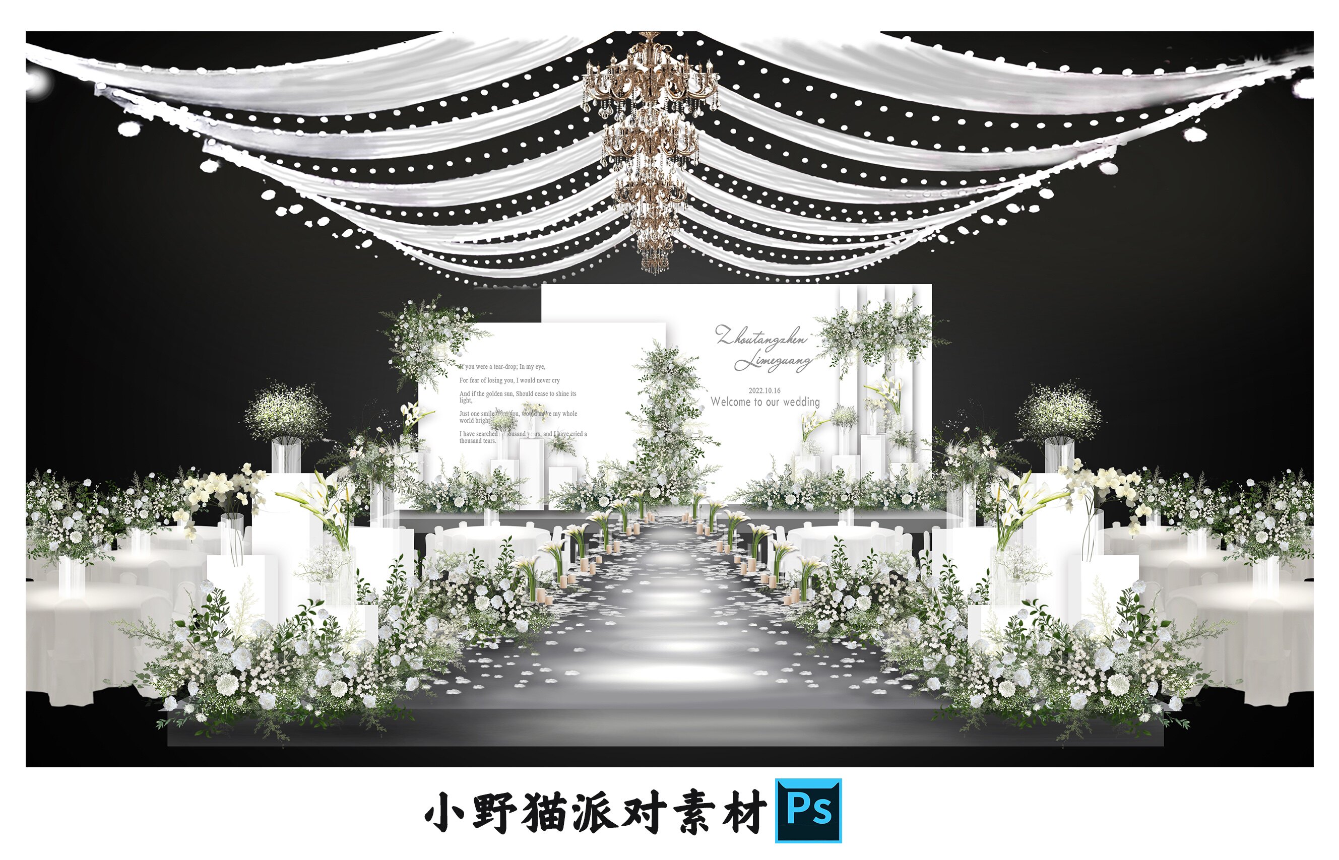 白绿色韩式吊顶简约婚礼手绘效果图素材 分层设计制作psd源文件