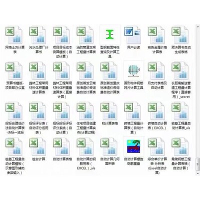 比广联达还厉害的中建八局造价系统，上百套工程算量表格打包带走
