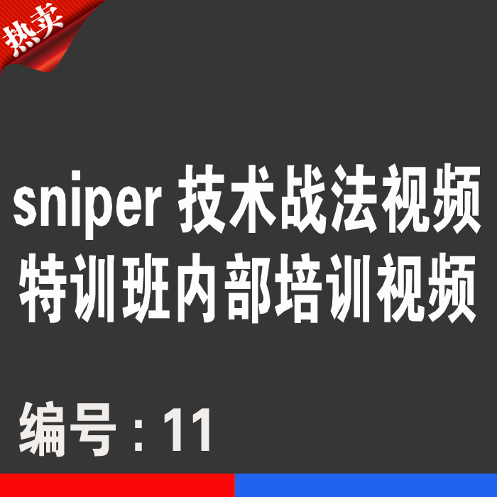 niper外汇交易特训班内部培训视频优券卡 共振交易法视频教程卡
