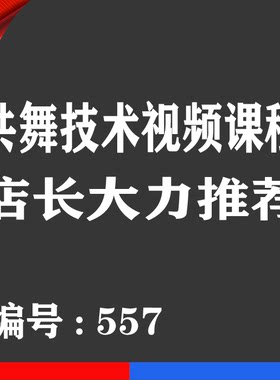 看盘学习课程-与主力私募游资机构共舞股票视频教程 优惠券卡