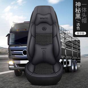 220大货车耐磨座椅套 160 东风天锦坐垫vrkr专用四季 通用皮革180