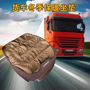 福田奥铃捷运速运pro座套瑞沃es3领航g5欧航欧马可s1S3货车毛绒垫