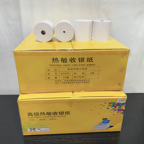 仙鹤80*80热敏收银纸小胶无管芯