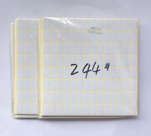 244#空白小贴纸不干胶标签纸尺寸10*20MM手写价格名字标记纸包邮