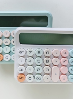 伊若特ET-008计算器高健白色浅蓝色商务办公会计家用1个32元包邮