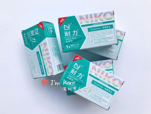 包邮 耐力LQ 630K色带芯爱普生635K730K735K耐光耐水性每条10小盒