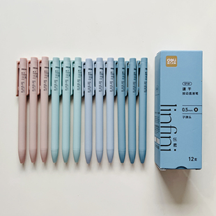 Deli/得力SF181中性笔乐素速干按动直液笔0.5mm子弹头学生办公笔