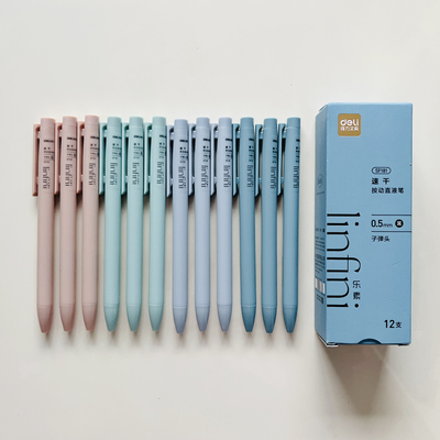Deli/得力SF181中性笔乐素速干按动直液笔0.5mm子弹头学生办公笔
