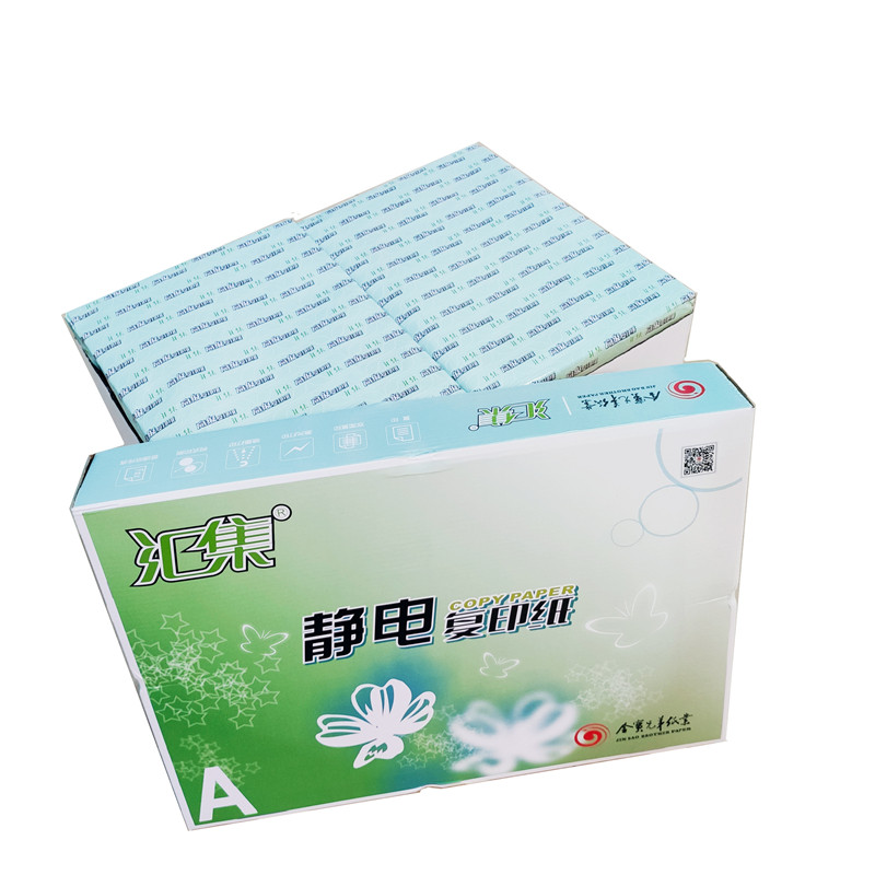 A4复印纸80g纯木浆打印双面办公用纸每箱5000张196元广东省内包邮