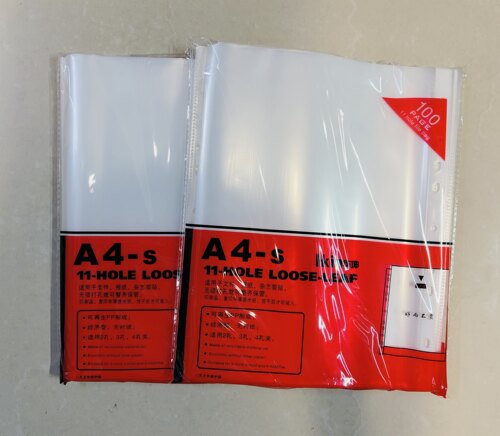 11孔文件袋资料袋厚度10C好兴泰
