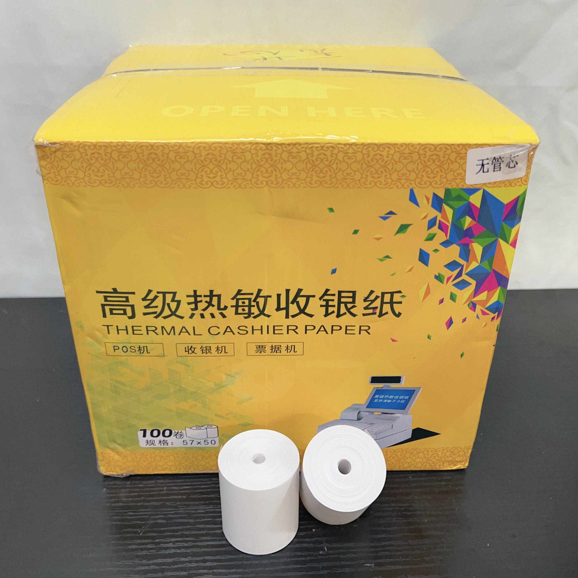 仙鹤热敏收银小票纸57*50mm打印纸30米薄纸超市美团外卖通用100卷,办公设备/耗材/相关服务,收银纸,淘宝优惠券,粉丝福利购,淘宝优惠卷