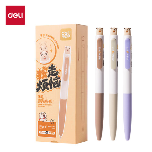 得力S198尖叫鼠按动中性笔0.5mm
