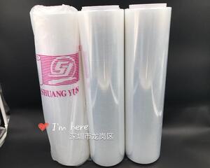 拉伸膜保护膜包装膜保鲜膜宽45cm重2.5公斤回缩力强透明度高包邮