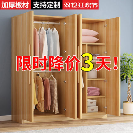 衣柜家用卧室现代简约出租房用经济小户型实木质收纳儿童简易柜子