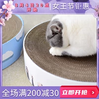 Кошка схватывающие доски в гнездо, гнездо, захватывающая шлифовальная измельчающая гофрированная гофрированная бумага не бросает перхоть кошачь