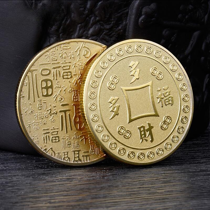 中国风百福纪念金币多才多福镀金纪念章幸运金币企业展会纪念礼品