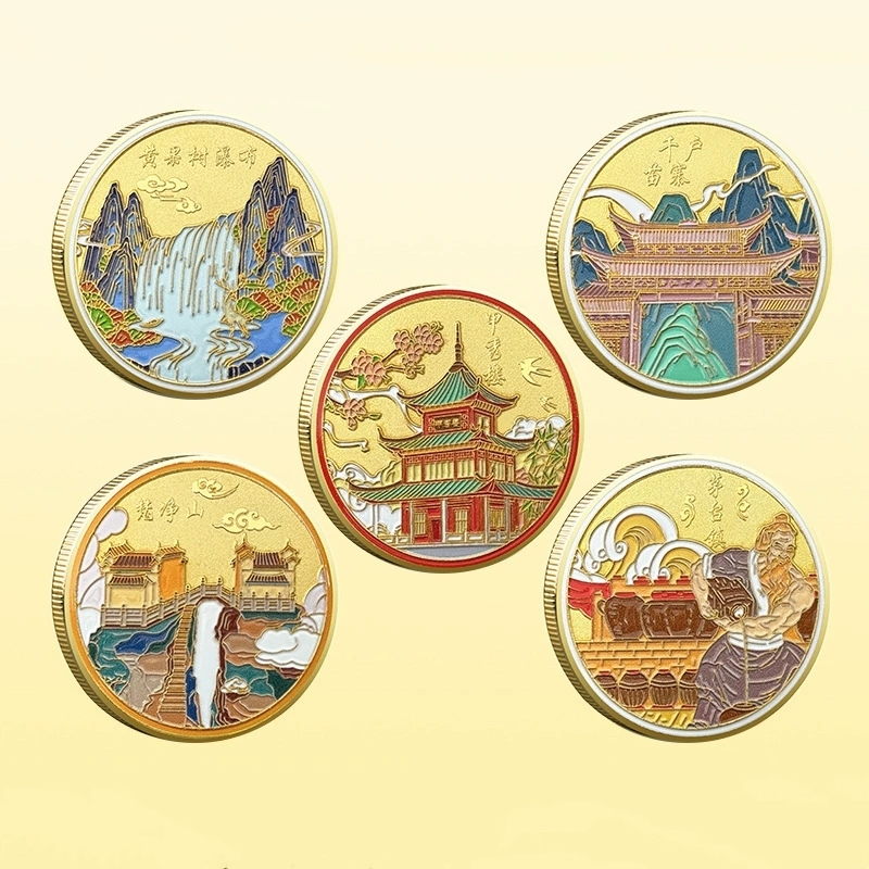 贵州旅游纪念币黄果树瀑布甲秀楼千户苗寨梵净山茅台镇景区纪念品
