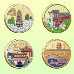 苏州旅游纪念币虎丘山留园枫桥拙政园景区文创纪念品热门景点礼品