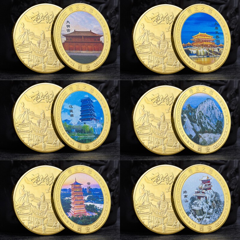 西安各大旅游景区纪念品国家5A景点西安印象文创礼品名胜古迹纪念
