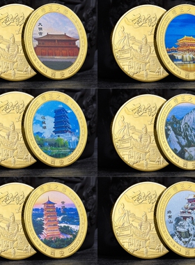 西安各大旅游景区纪念品国家5A景点西安印象文创礼品名胜古迹纪念