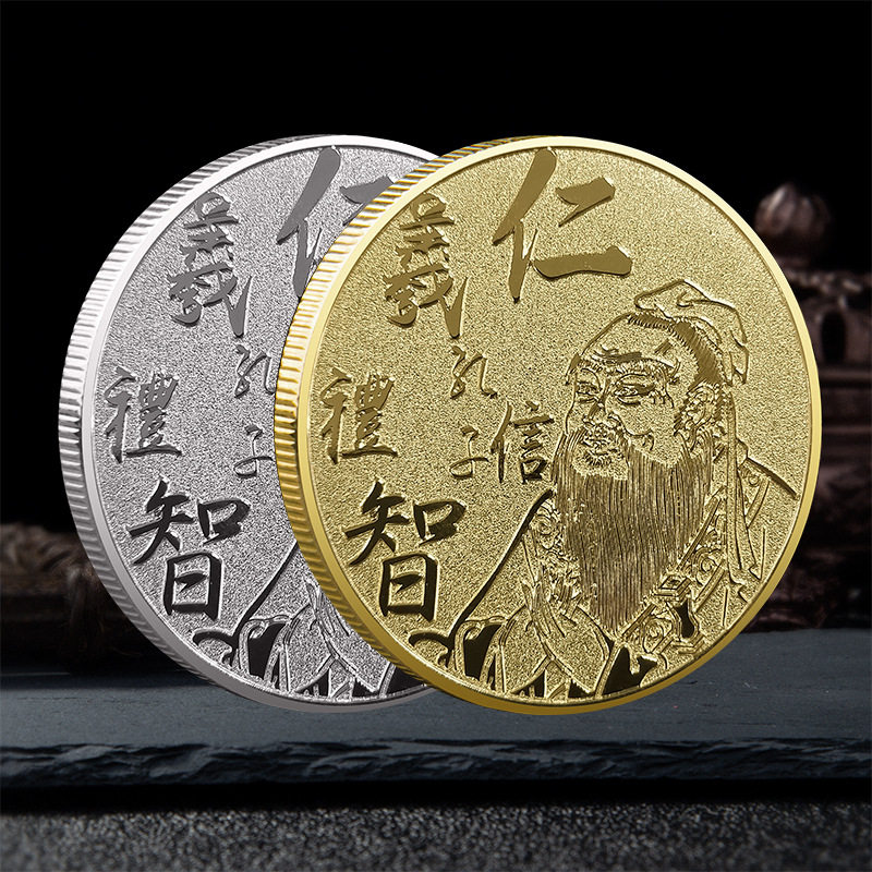 古代著名文化名人孔子纪念金币桃李满天下金银纪念章教师纪念徽章