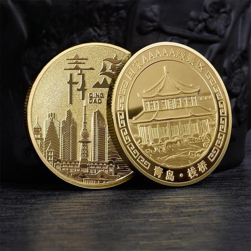 青岛栈桥纪念金币国家5A景区旅游纪念品青岛印象文创礼品城市地标