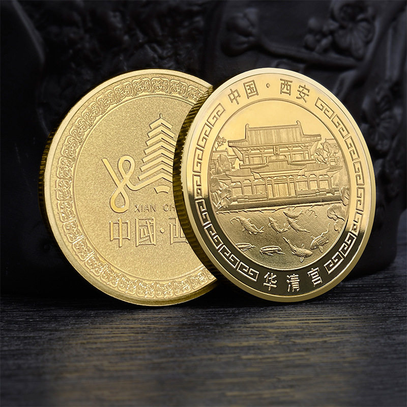 华清宫纪念金币陕西西安国家5A旅游景区纪念品西安华清宫文创礼品