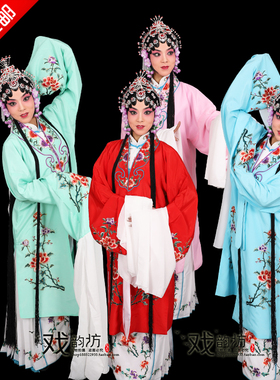 戏曲戏剧古装花旦服装勾金女披练功舞蹈服青衣水袖小姐丫鬟服装