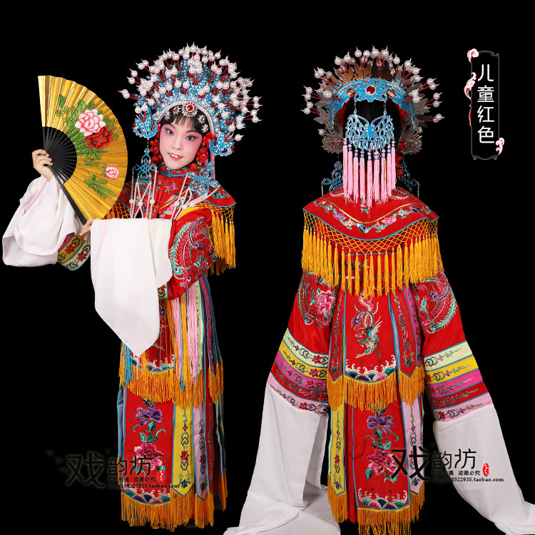 戏曲戏剧儿童服装大宫装醉打金枝皇后装贵妃演出服装五彩古装衣