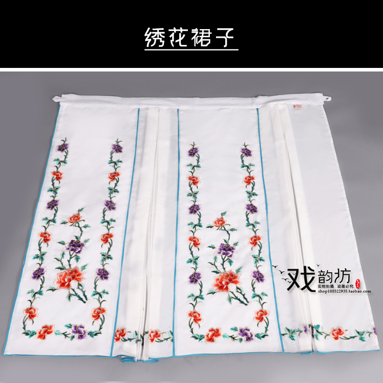 戏曲戏剧京剧黄梅戏腰包绣花裙子花旦青衣小姐百褶裙马面裙子戏服