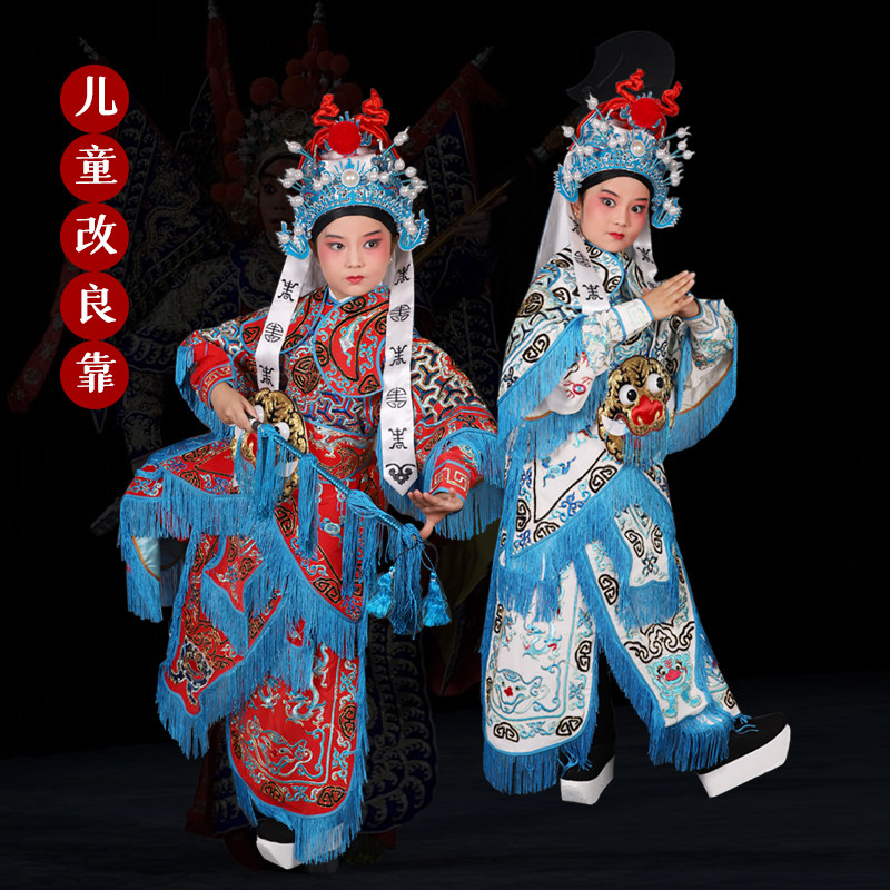 京剧戏曲表演儿童男改良靠 古装武生武将军虎头软靠 武旦女童服饰
