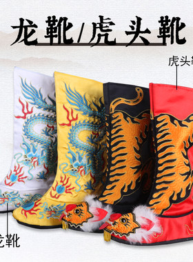 戏曲变脸平底虎头鞋龙靴