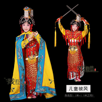 戏曲戏剧儿童演出服装虞姬服霸王别姬鱼鳞甲内衣披风小孩学生服装
