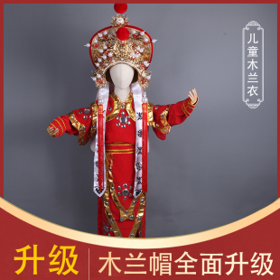 戏曲戏剧木兰衣舞台演出服装 穆桂英挂帅女